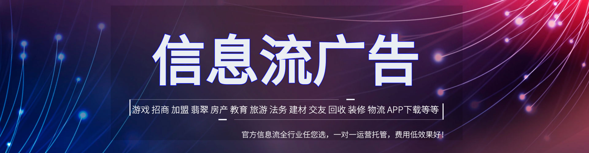 汉中竞价推广开户